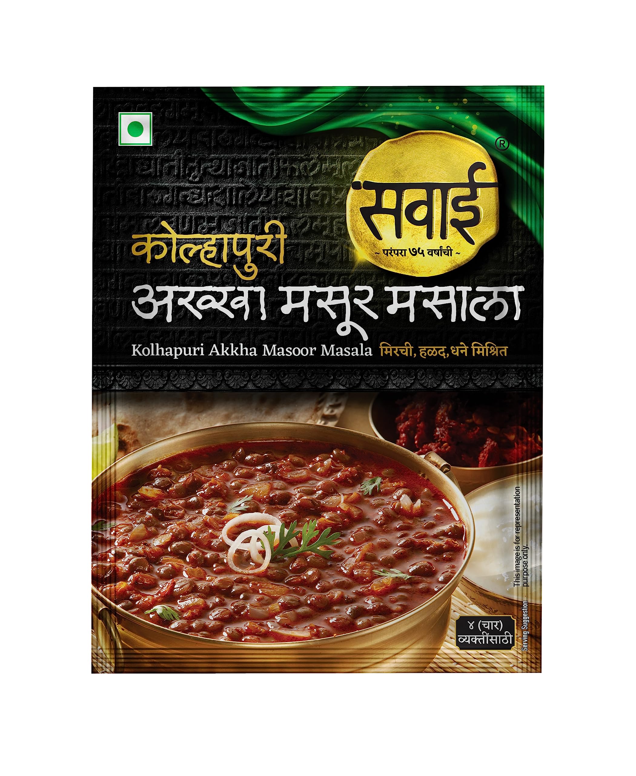 See full amazon price history chart for Sawai Akkha Masoor Rassa Masala 25 Gms Pack of 4 Sawai Akkha Masoor Rassa Masala 25 Gms Pack of 4 (B0CBRPCNT1) Amazon Price History, Amazon Price Tracker