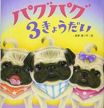 ★パグ子★ページ 91kTH-4HfKL._AC_UF350,