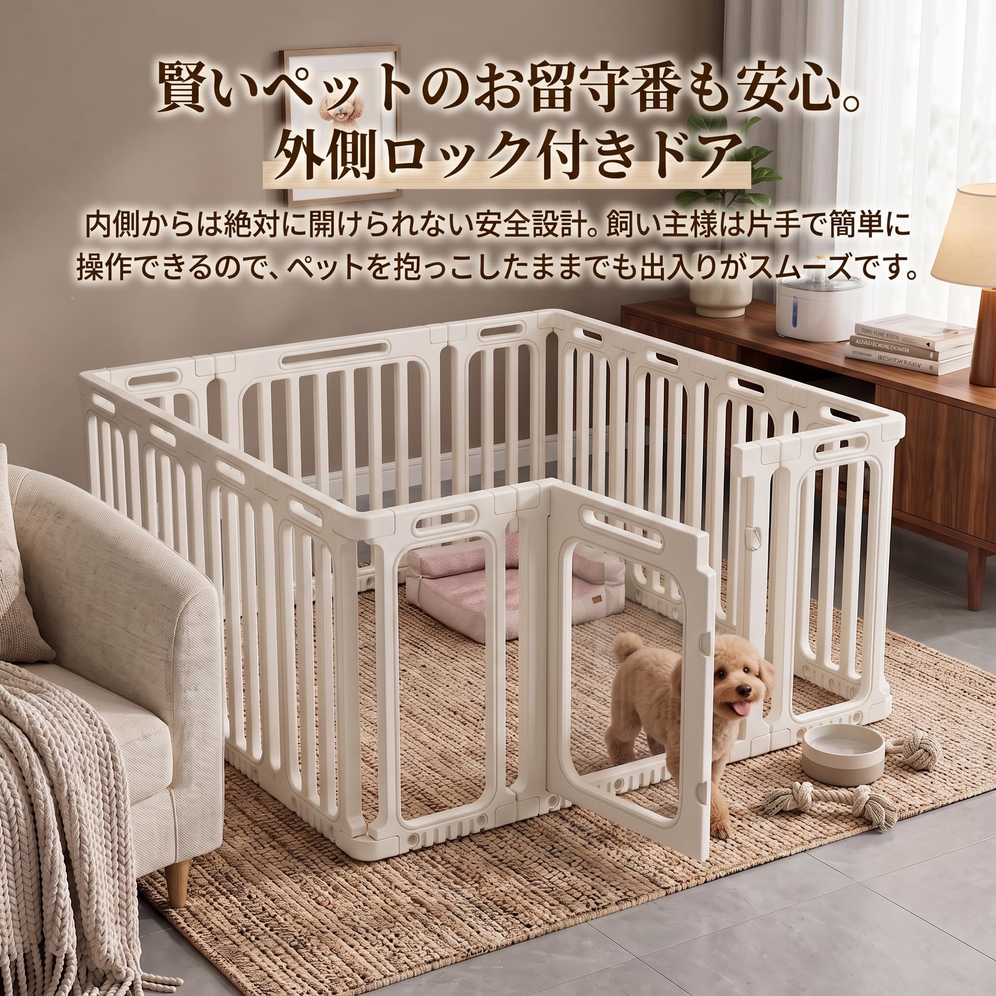 Amazon | ペットサークル 犬用 室内 半透明 アクリルパネル HDPE製