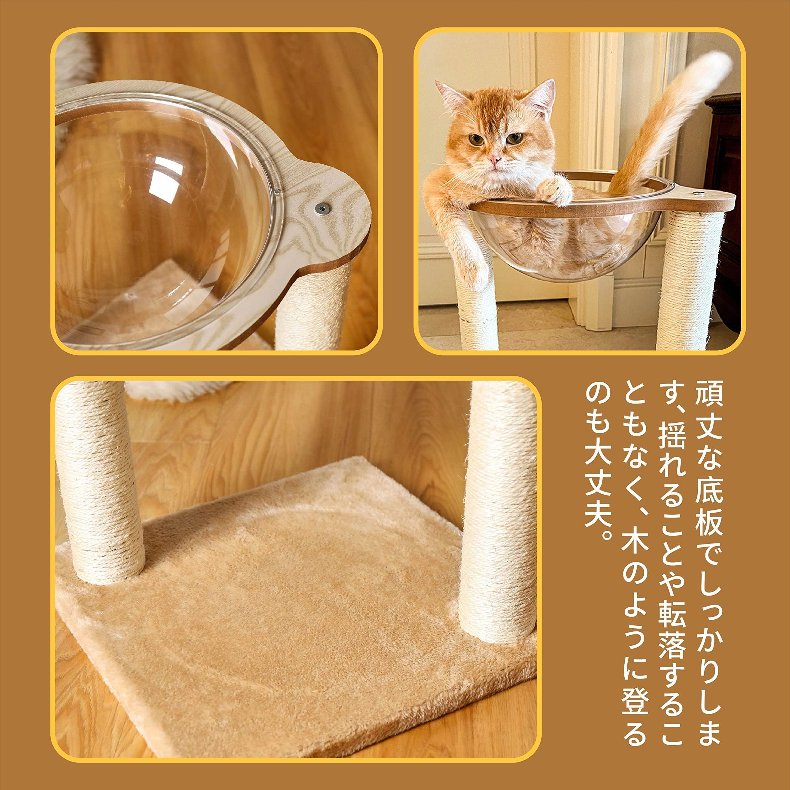 Amazon | HeGeed キャットタワー 猫用宇宙船き キャットタワー