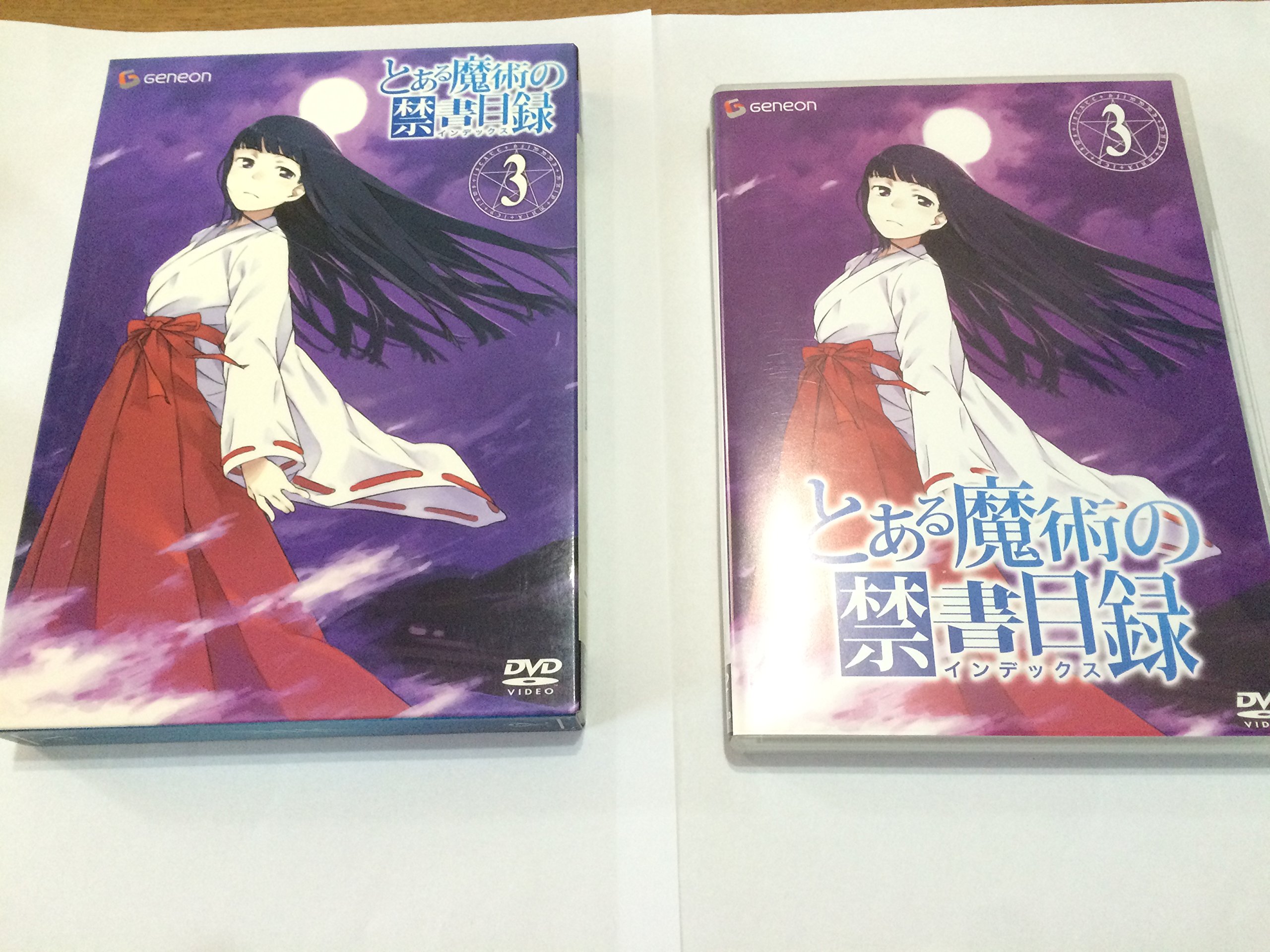 Amazon.co.jp: とある魔術の禁書目録 第3巻 (初回限定版) [DVD] : 井口