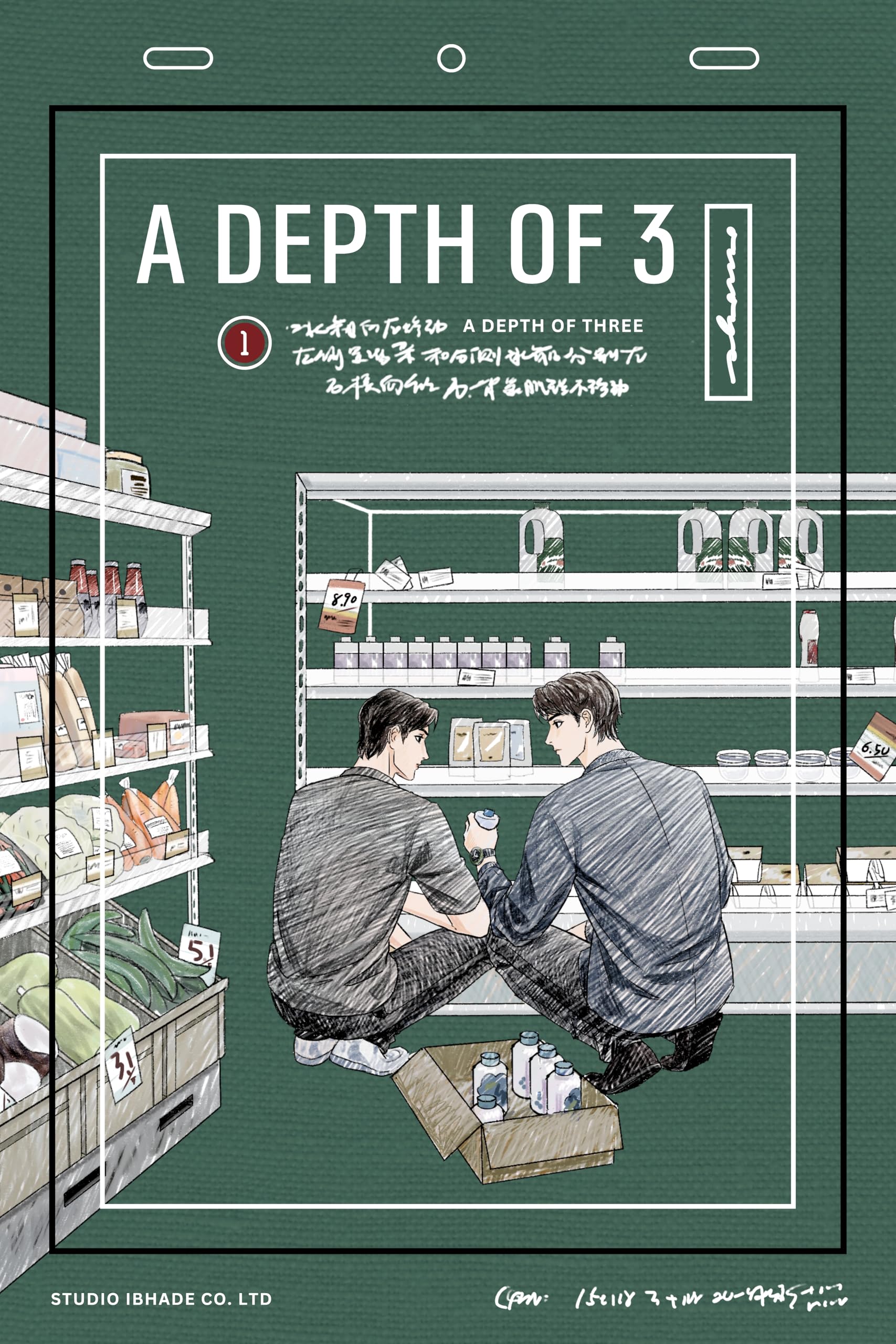 A Depth of Three [1]