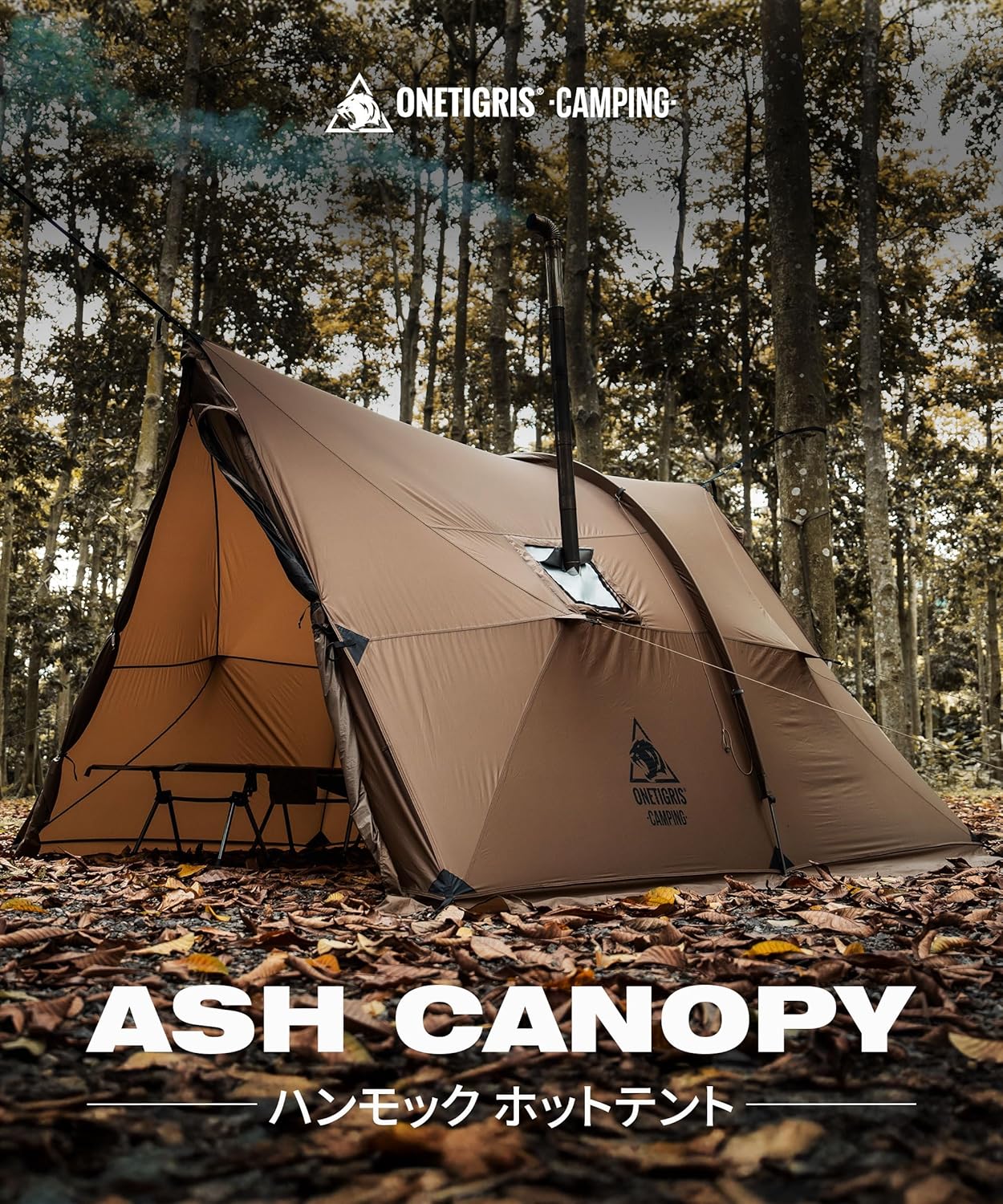 OneTigris TEGIMEN ハンモックテント(本体+メーカー付属品) TEGIMEN OneTigris TEGIMEN ハンモックテント(本体+メーカー付属品) TEGIMEN