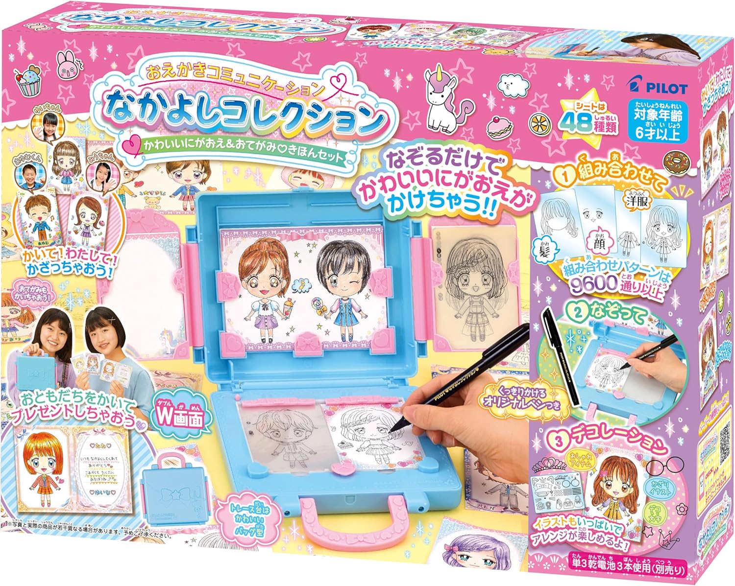 Nakayoshi Collection Cute Nappae & House Kikon Set