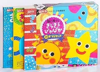 児童書セット 15冊 91kW8-C1CgL._UF350,350_QL50_.jpg