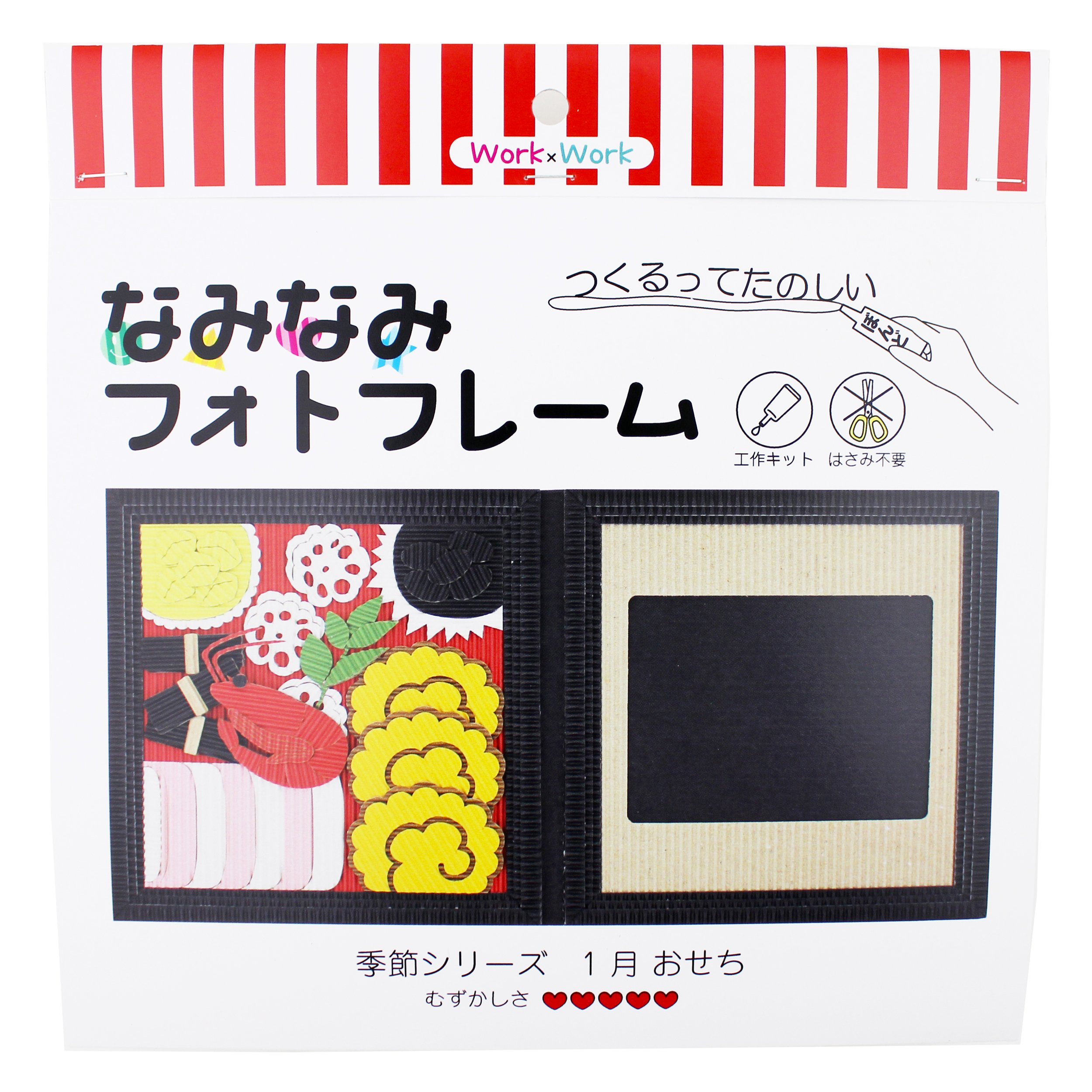 Amazon | 工作キット なみなみフォトフレーム 季節1月 おせち L判写真