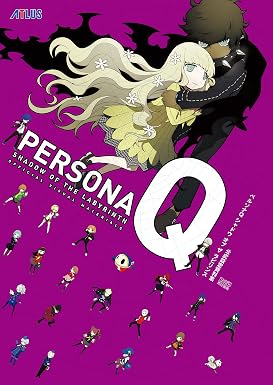 ペルソナQ シャドウ オブ ザ ラビリンス 公式設定資料集 (アトラスファミ通)