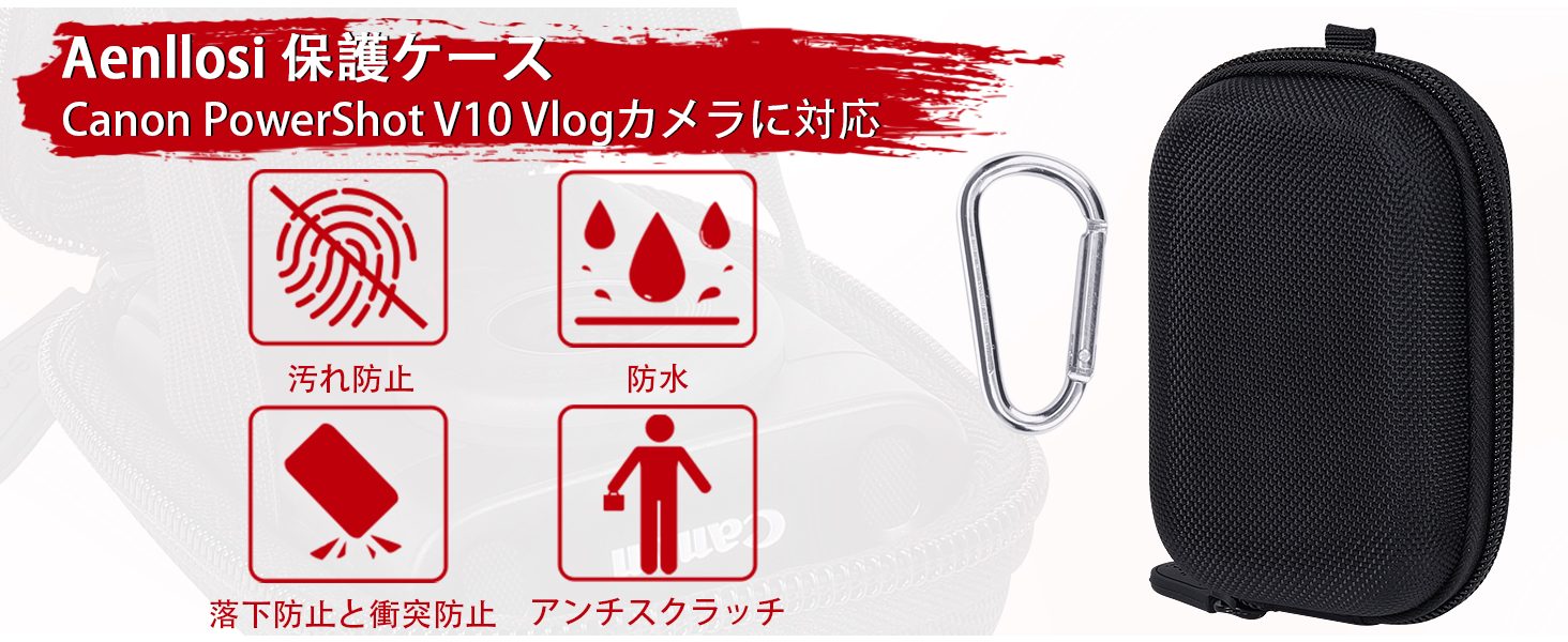 Amazon.co.jp: キヤノン Canon PowerShot V10 Vlogカメラ 専用収納