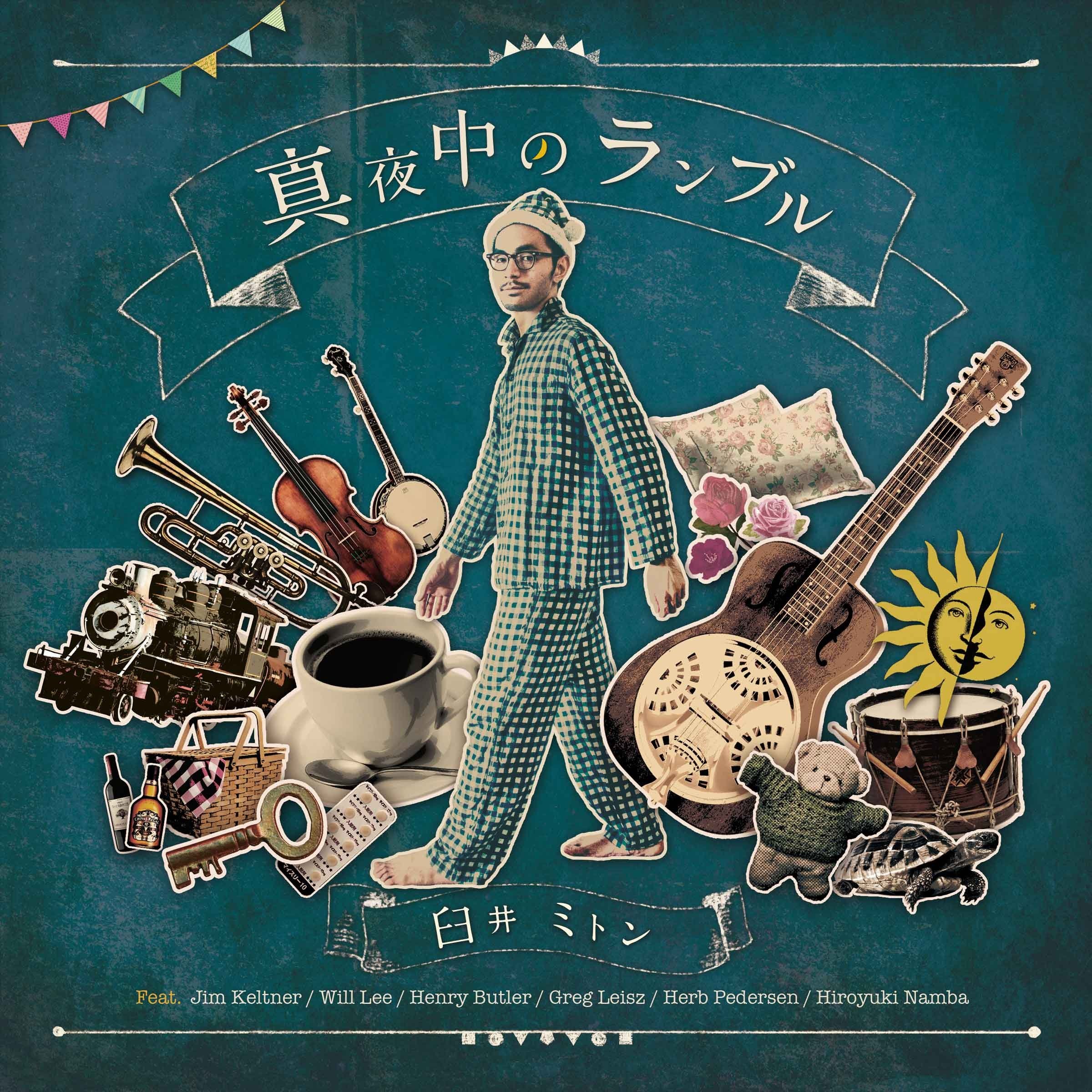 【中古】 真夜中への旅 91kXsqwPiEL.jpg