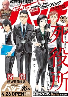Download/ダウンロード/下载 [spoiler] https://ddownload.com/6ew9mip7jxc2 https://katfile.online/jv6wi61ft1tz https://mexa.sh/izqs0f8uqgtu https://nitro.download/view/DF48B4CD3E7631D https://rapidgator.net/file/9ee61d549822f7947289c44b826d9d8b [/spoiler]