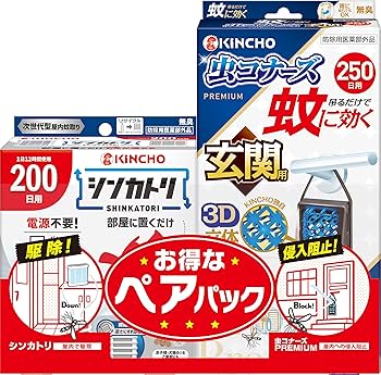 Amazon.co.jp: シンカトリ 次世代型 屋内蚊取り 200日 セット ＋ 虫