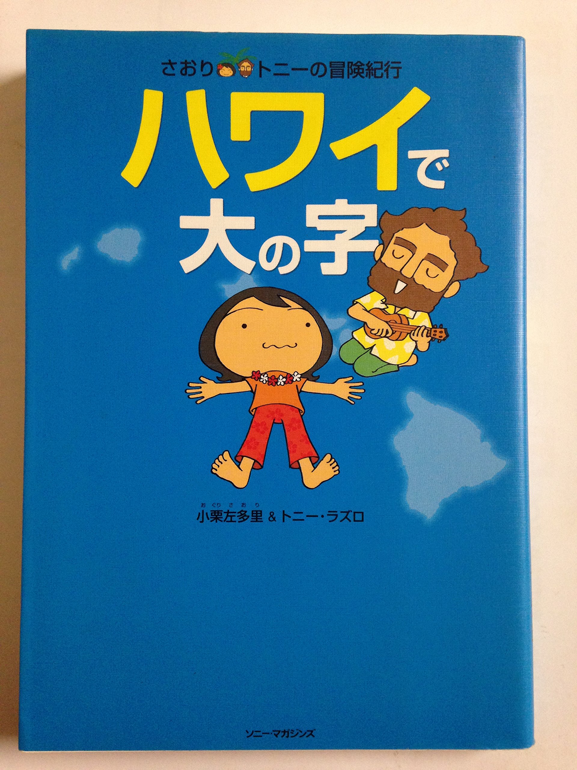 Amazon.com: Saori Oguri: books, biography, latest update