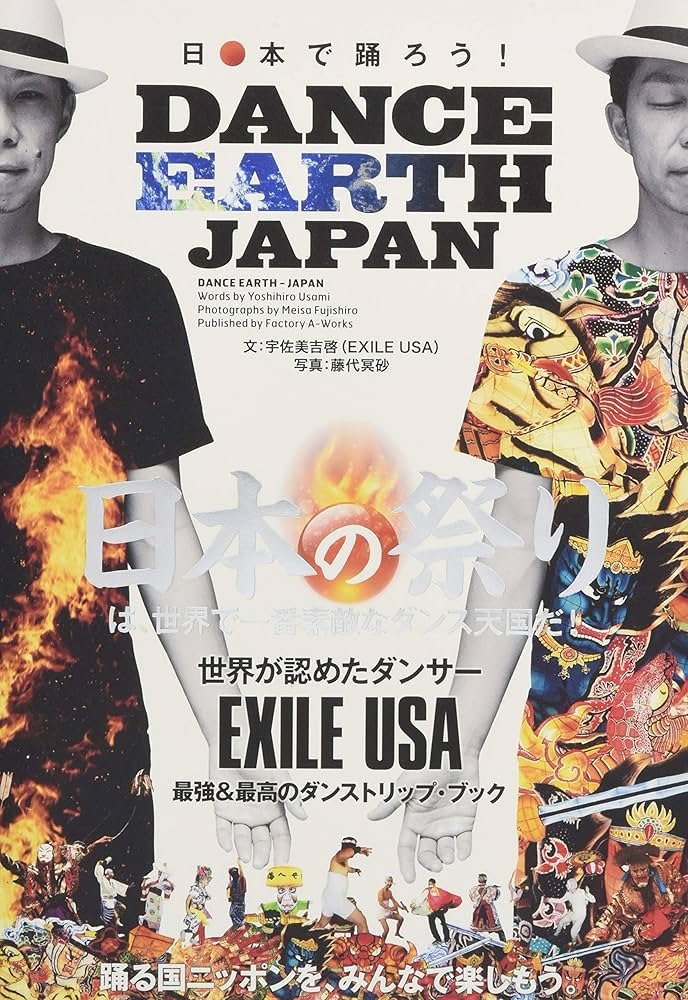 踊る太陽 陽炎との戦い 暑かったー 鉄橋潜るところは陽炎だらけで