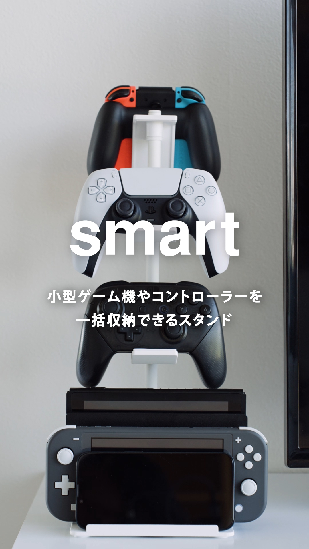 Amazon.co.jp: 山崎実業(Yamazaki) 仕切りが動く ゲーム機