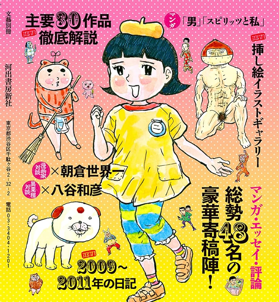 吉田戦車の本　18冊 吉田戦車の本 18冊 - メルカリ