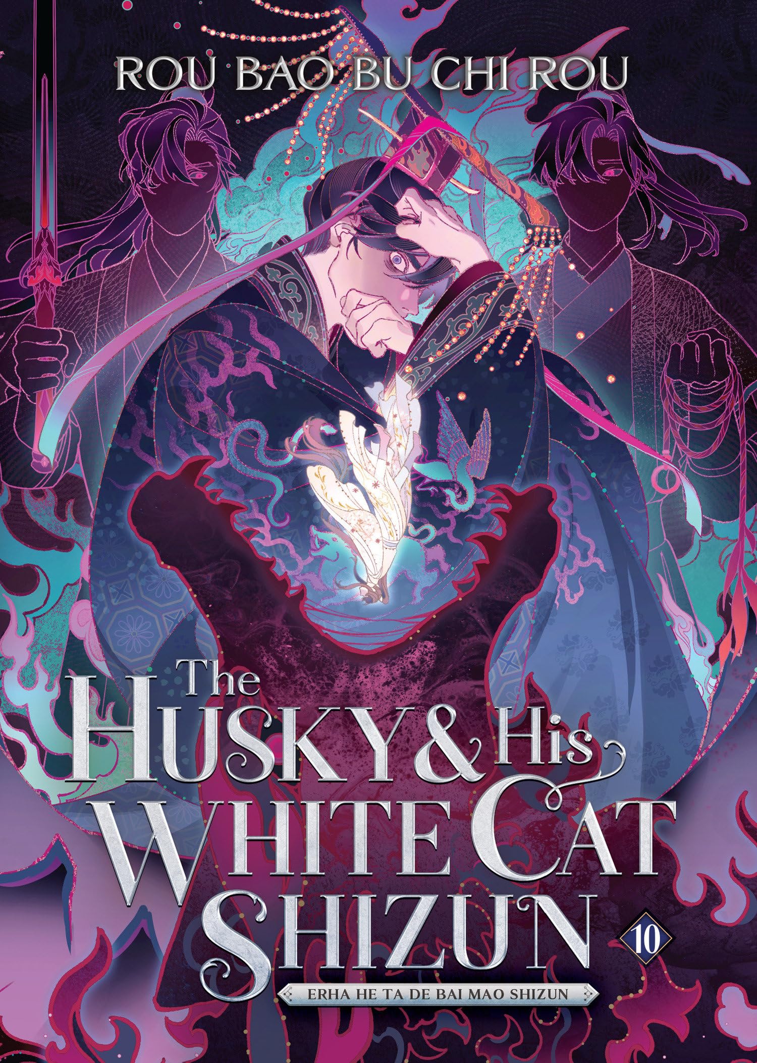 The Husky & His White Cat Shizun Vol. 10