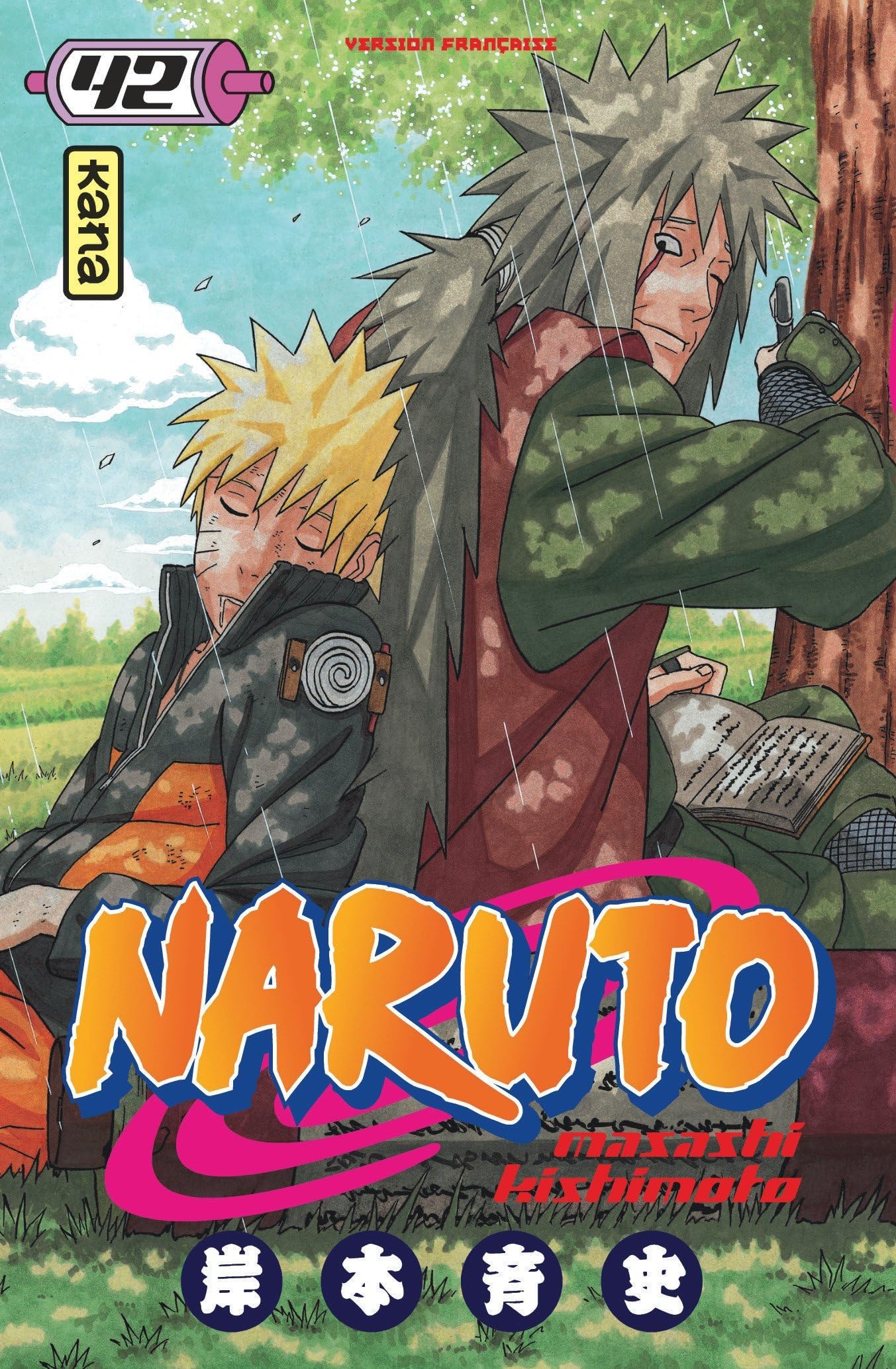NARUTOのマンガ Naruto: Naruto, Vol. 42 (Series #42) (Edition 1) (Paperback
