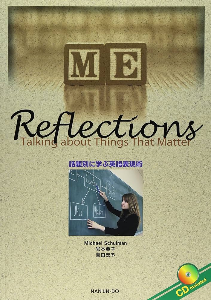 幸福の科学　限定経典How to spread this truth(英日表記) 2025.9の営業スケジュール] まつおか内科さんのランチチケットを