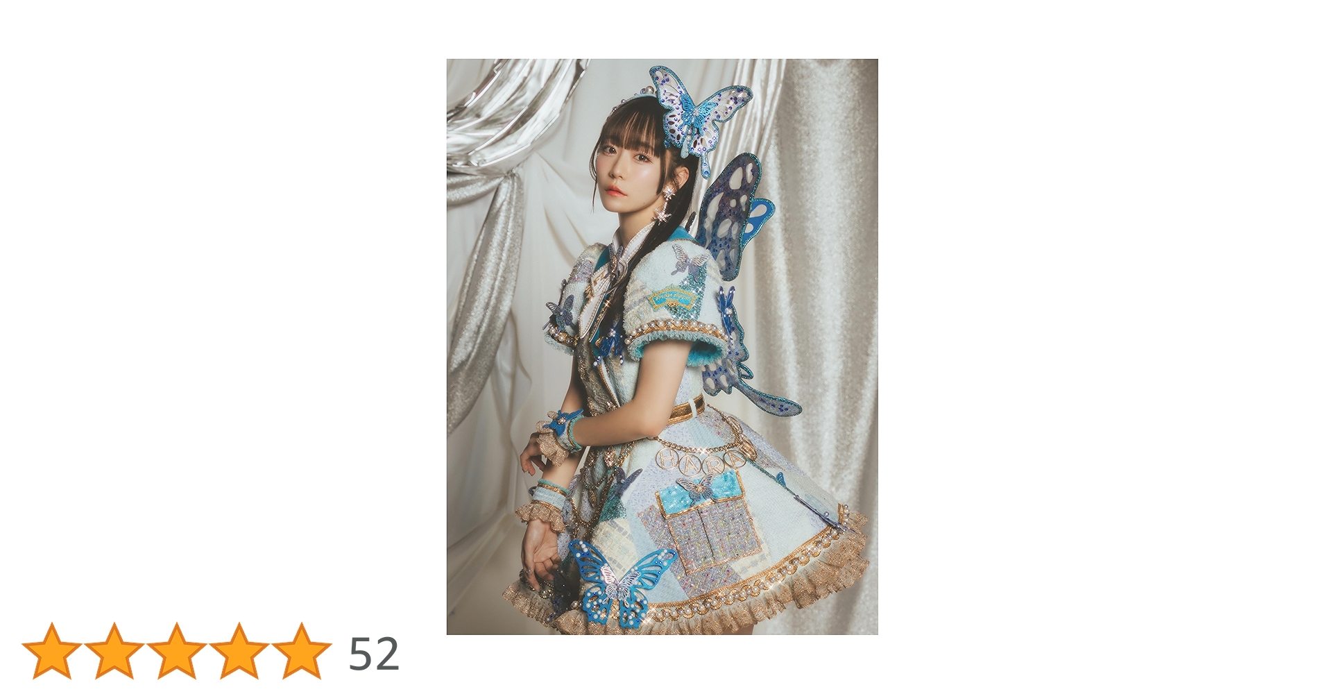 Amazon.co.jp: FRUITS ZIPPER : 【Amazon.co.jp限定】KawaiiってMagic