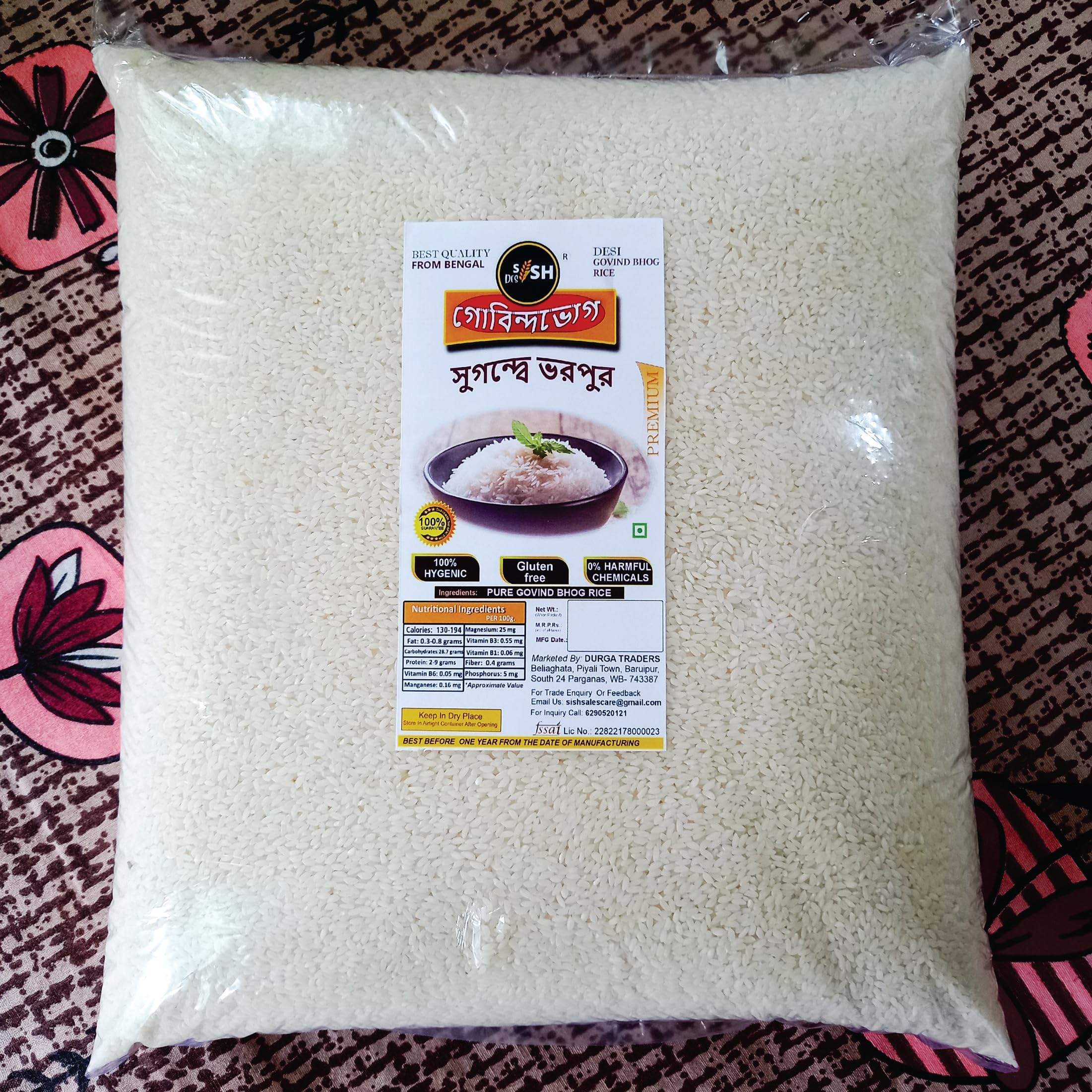 Sish Desi Natural Aromatic 5Kg Gobindo Bhog Premium Atop Rice: No Chemical Aroma & 99% Whole Grain (Aged 2 Years!) (B0D3YRNCP8) Amazon Price History, Amazon Price Tracker