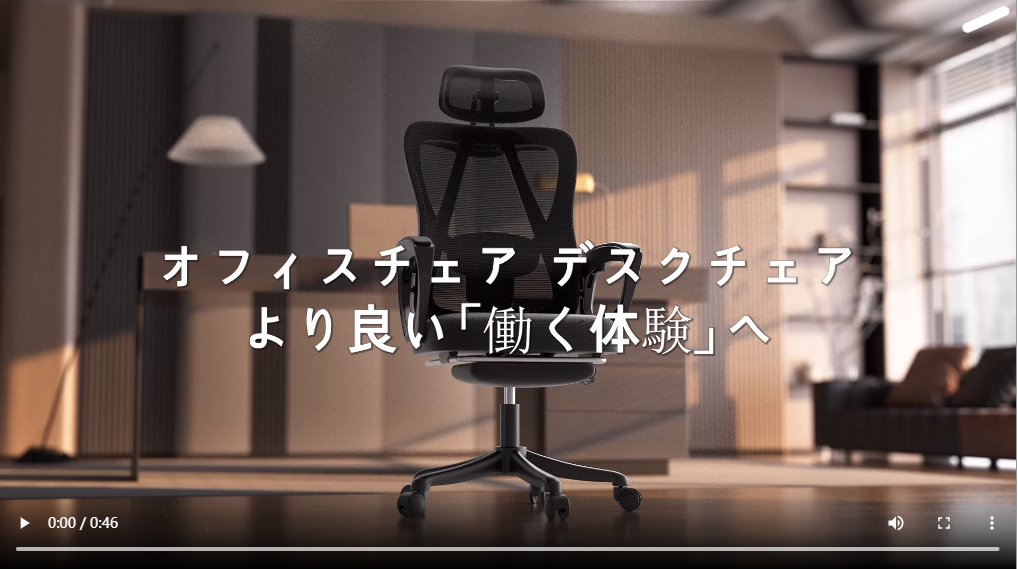 Amazon.co.jp: オフィスチェア 椅子 デスクチェア オフィスチェア