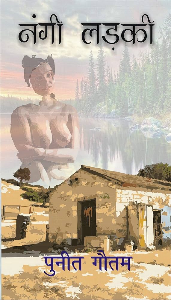 Amazon hind jinsiy aloqasini tomosha qiling Amazon hind jinsiy aloqasini tomosha qiling