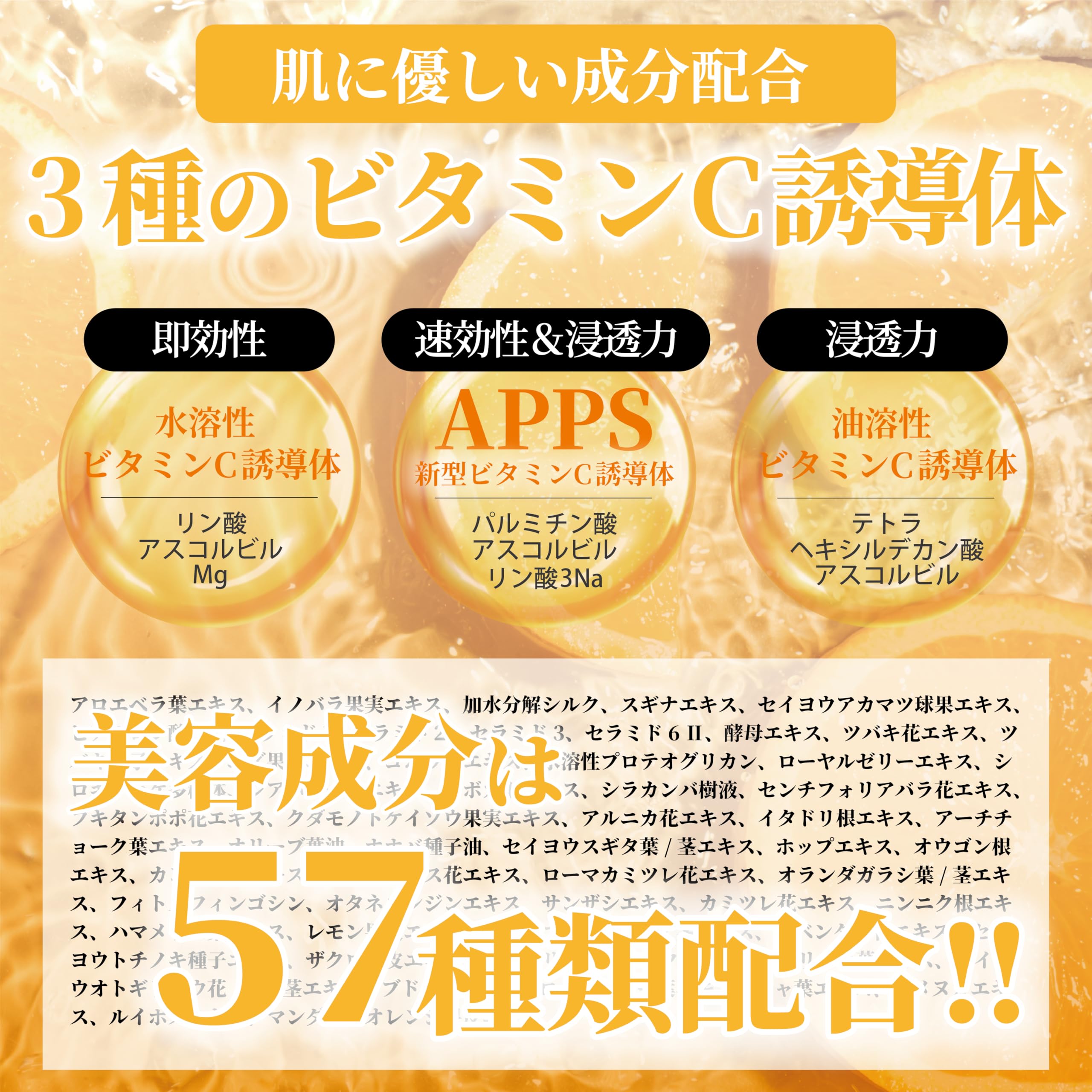 Amazon.co.jp: シートラス Ctrus ビタミン 炭酸ブースター 導入美容液