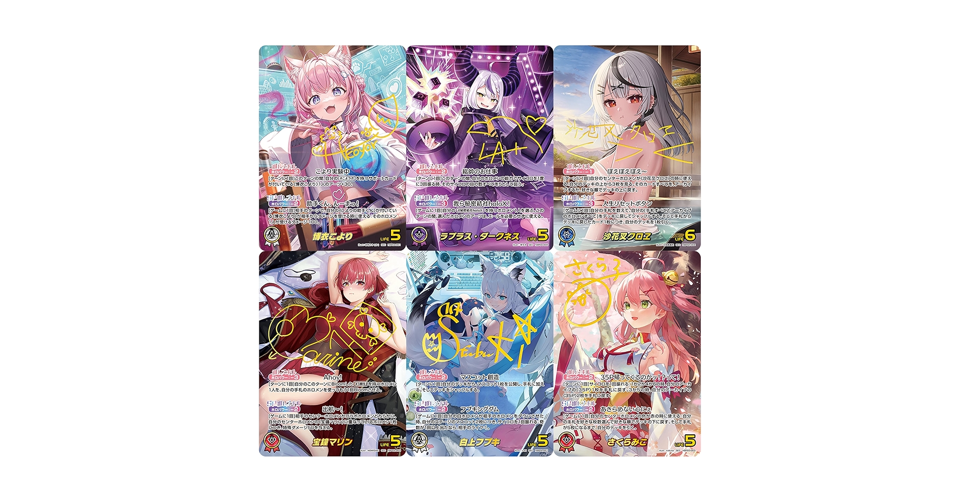 Amazon.co.jp: 【SR以上カード確定】ホロライブ TCG SR以上