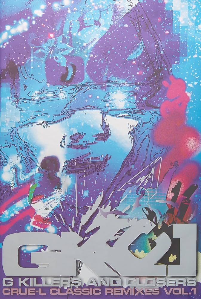 Crue–L Grand Orchestra ラヴ・タンバリンズ Love Tambourines - Cherish Our Love 7Inch Vinyl