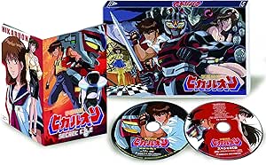 学園特捜ヒカルオン [Blu-ray]