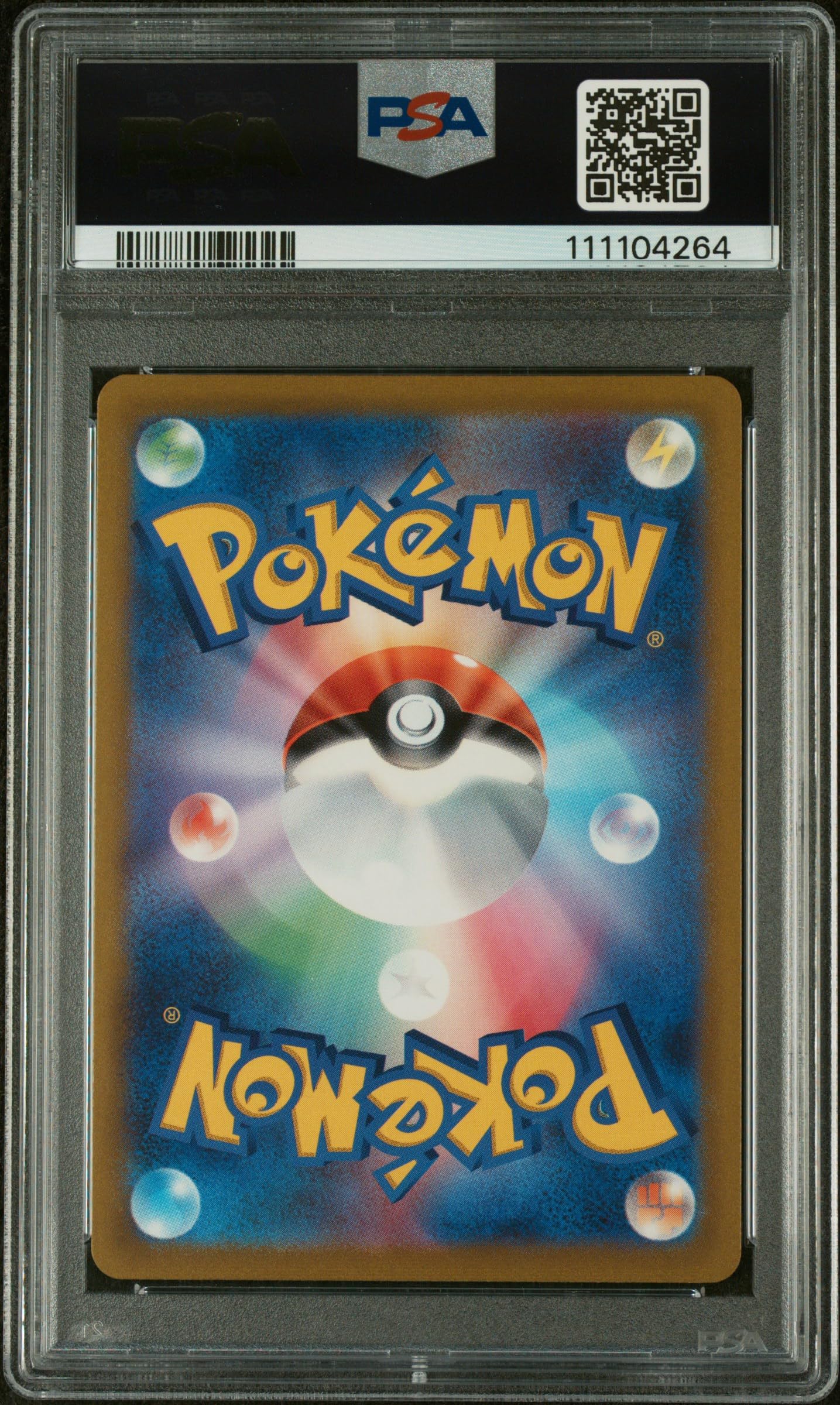 Amazon.com: Pokemon TCG Japanese: Sword & Shield Vstar