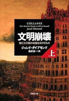 文明ページ 謎解き古代文明DX｜弟切千隼