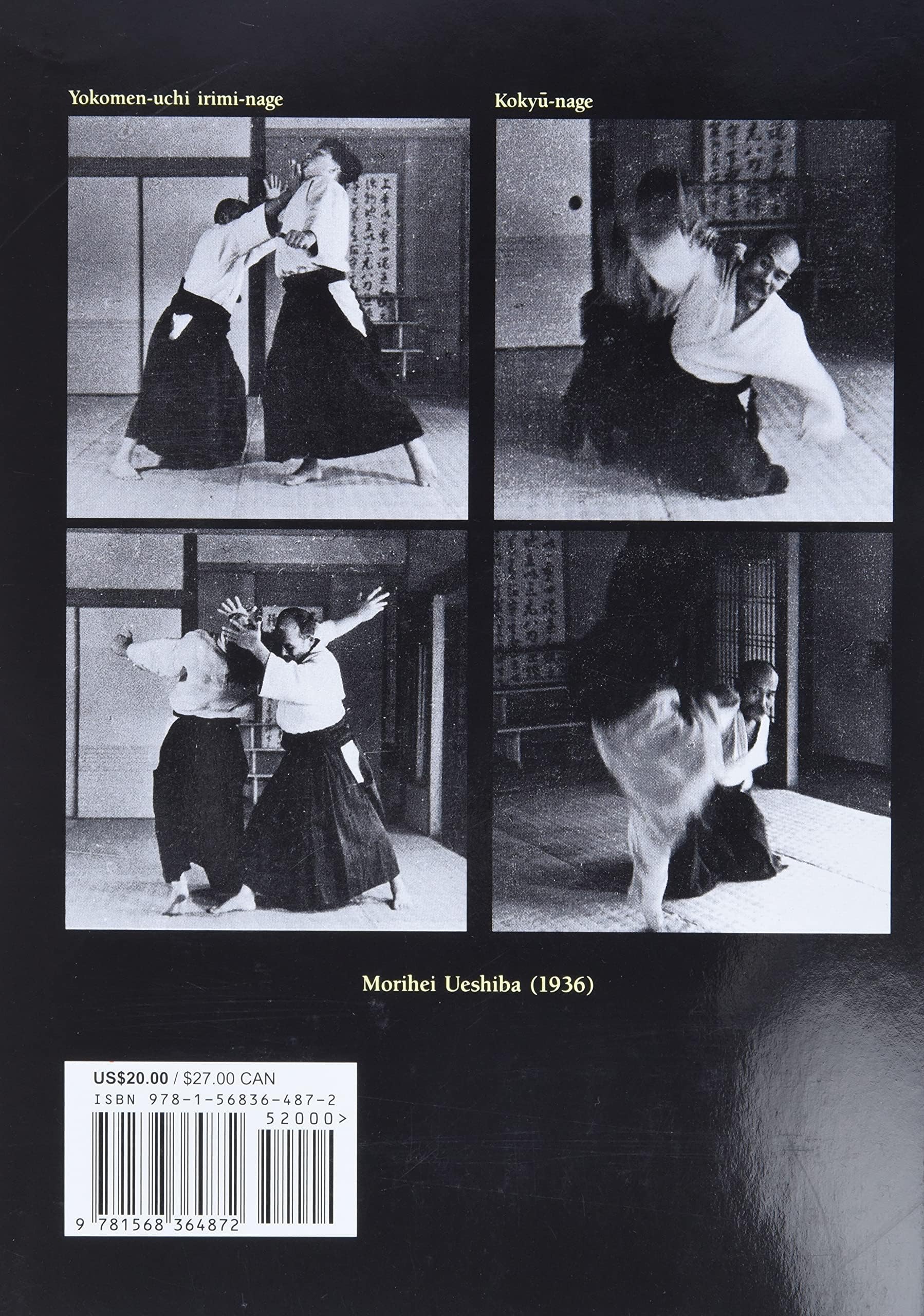 Amazon.co.jp: 植芝 盛平: books, biography, latest update