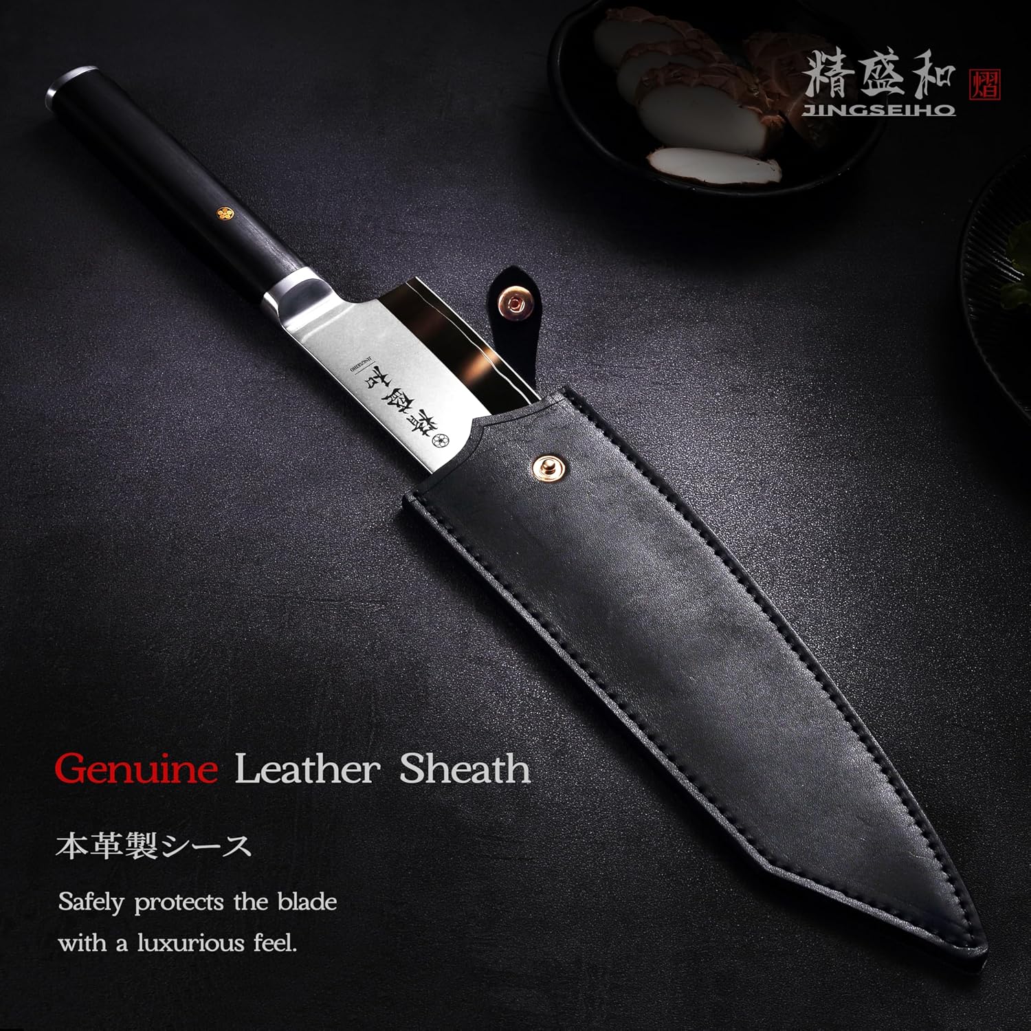 Japanese Chef Knife 7 in, Lab Tested Ultra Sharp, High Carbon Steel VG-10 Core, Genuine Leather Sheath, An Ideal Kitchen Gift for Home Cooks and Professional Chefs