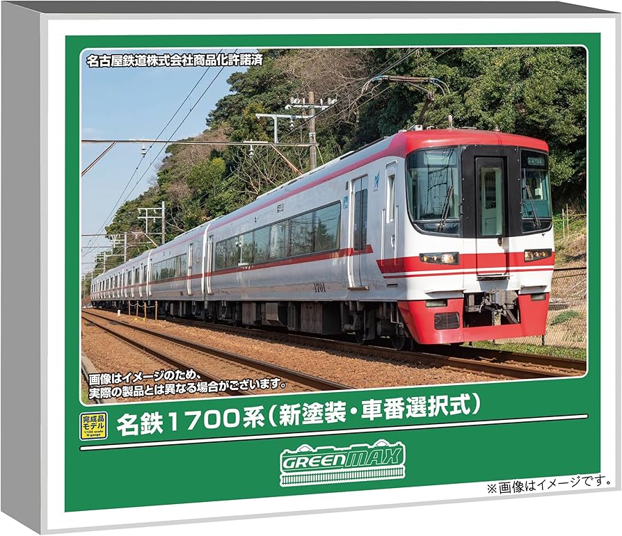Amazon | グリーンマックス (Greenmax) Nゲージ 名鉄1700系 新塗装・車