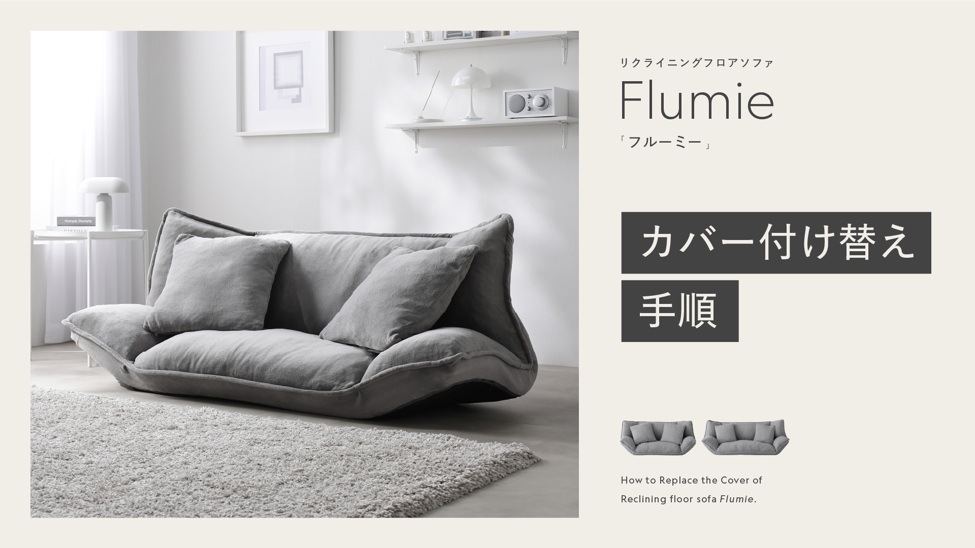 Amazon｜RASIK ソファーベッド リクライニング 2人掛け グレー ソフト