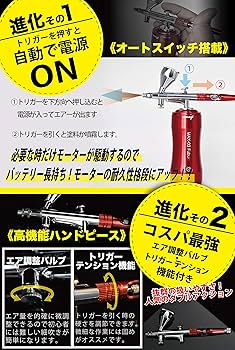 __11【新品】充電式ハンドピースマシン　プラス 楽天市場】ネイルマシン Peace＋ ピースプラス コアレスモーター