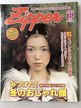 月刊ピアノ 1999年1,2,4〜12月 月刊ピアノ 1999年1,2,4〜12月 大型本 月刊ピアノ 1999年