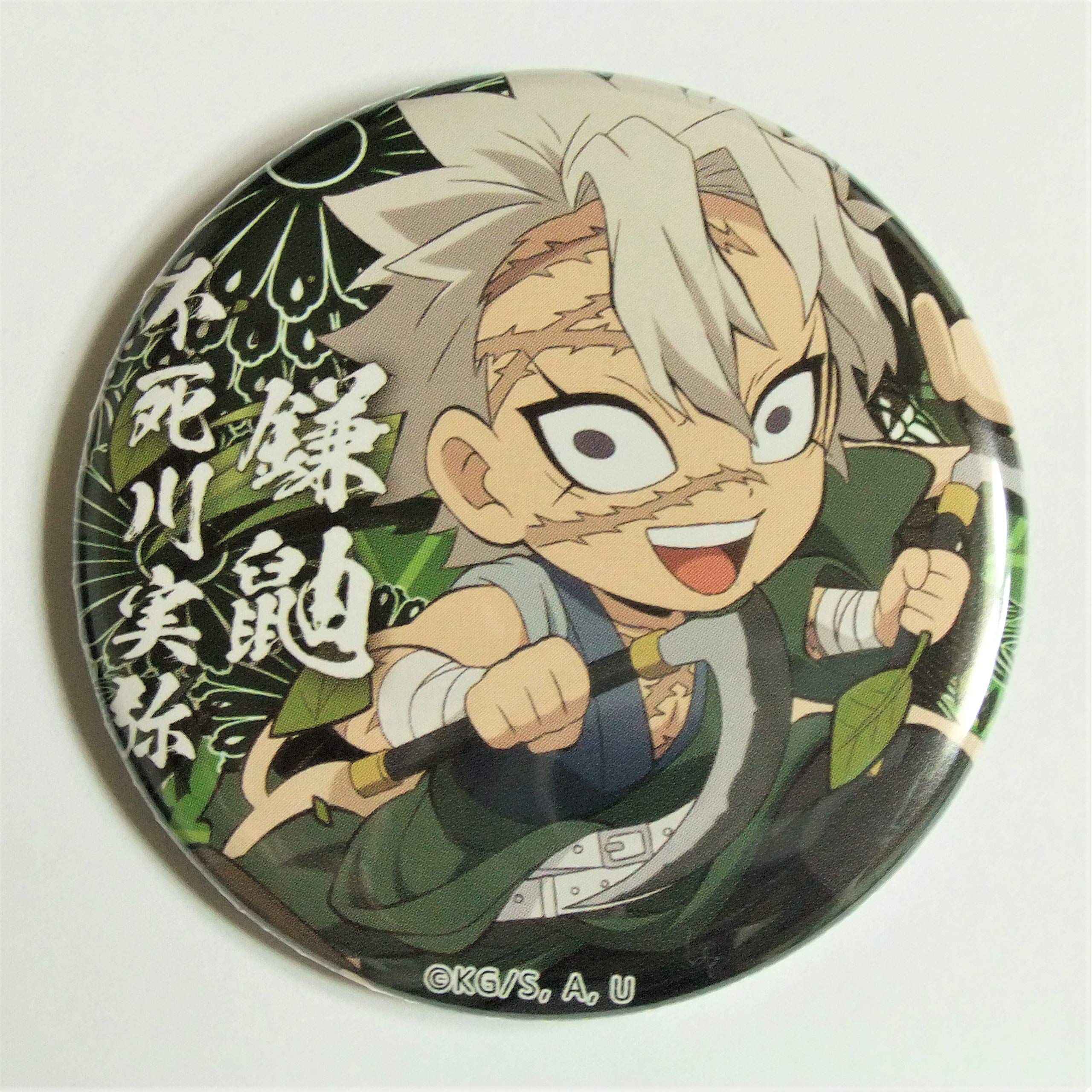 Amazon.co.jp: 鬼滅 ufotable cafe ハロウィン 缶バッジ Amazon.co.jp: 鬼滅 ufotable cafe ハロウィン 缶バッジ