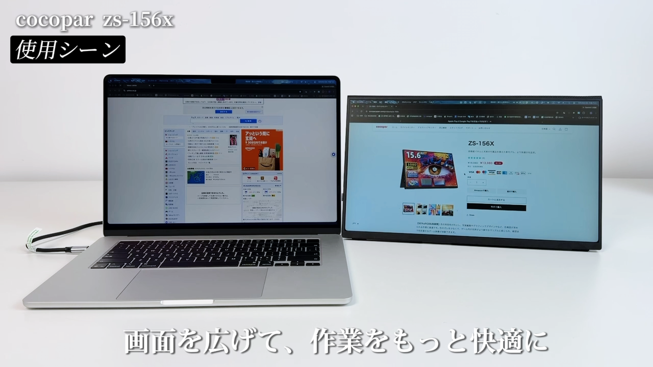 Amazon.co.jp: cocopar モバイルモニター 15.6インチ 90%sRGB 耐久