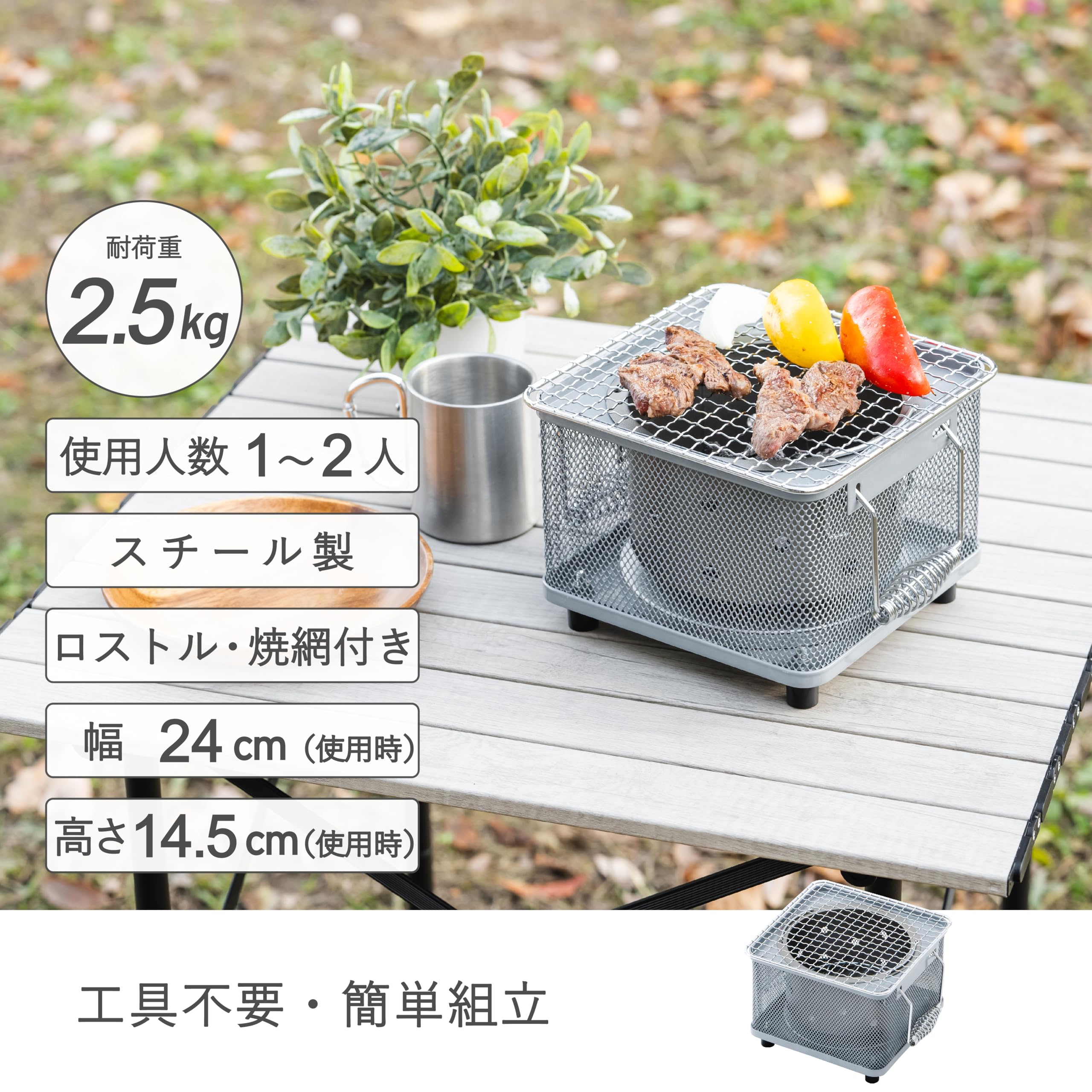 Amazon.co.jp: 武田コーポレーション: バーベキュー用品