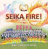 廃盤　ＷＭＣ2017: 吹奏楽の部　Vol. 1 CD：2010 第58回全日本吹奏楽コンクール実況録音盤vol.6 高等