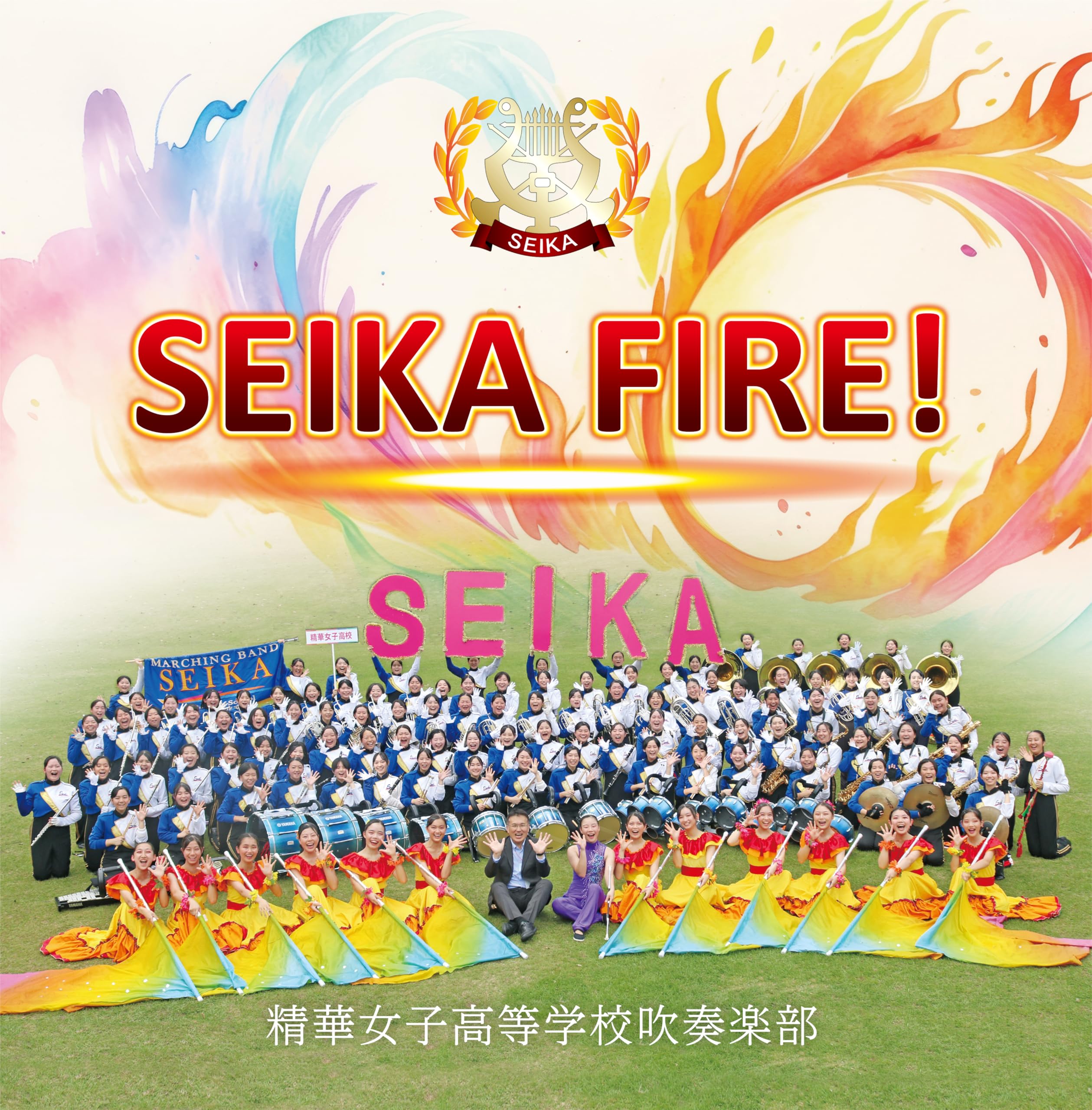 【CD5枚セット】文教大学吹奏楽部 CD5枚セット】文教大学吹奏楽部 hq720.jpg?sqp=-