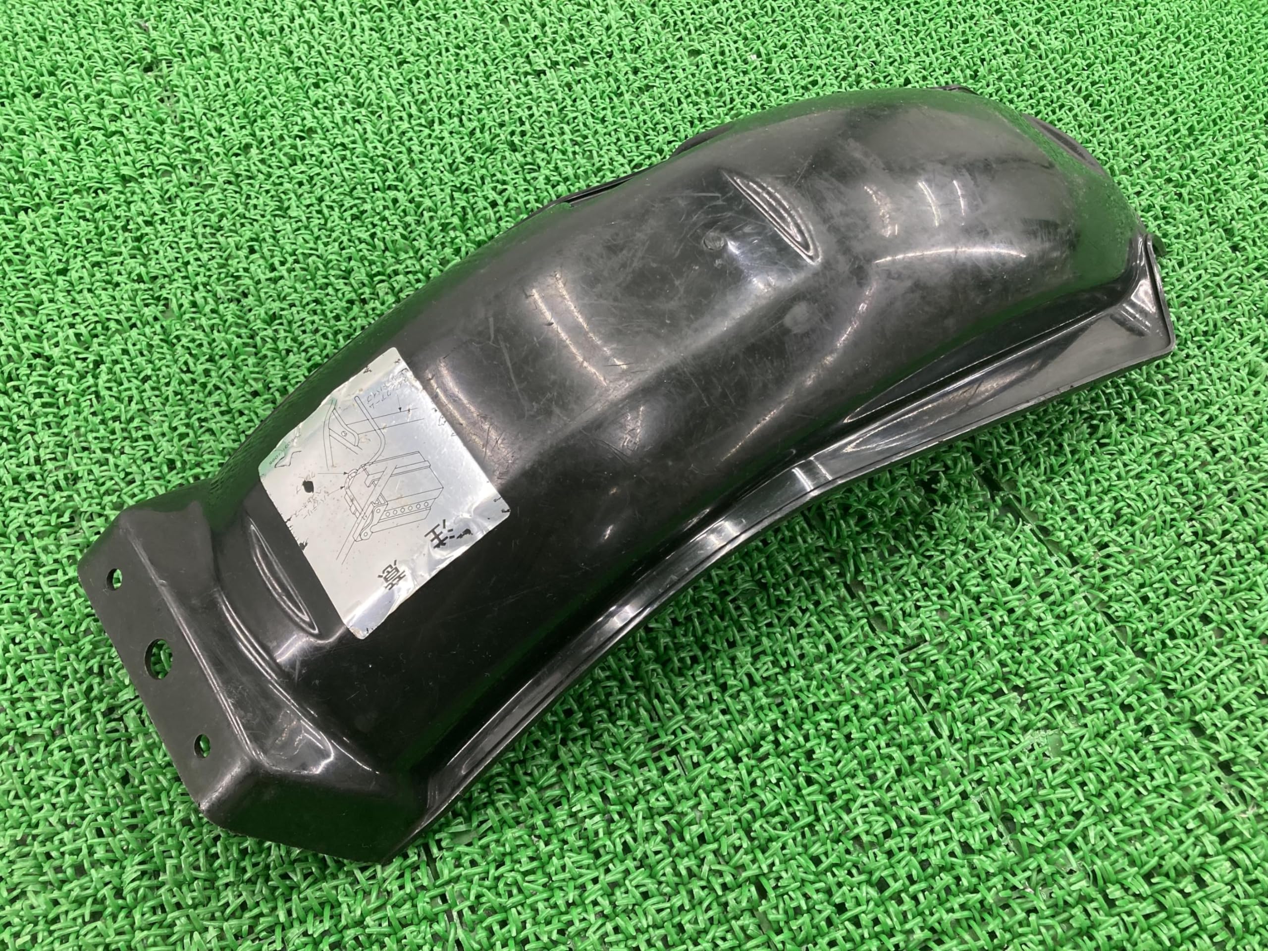 Amazon | Z400FX インナーリアフェンダー カワサキ 純正 中古 バイク 