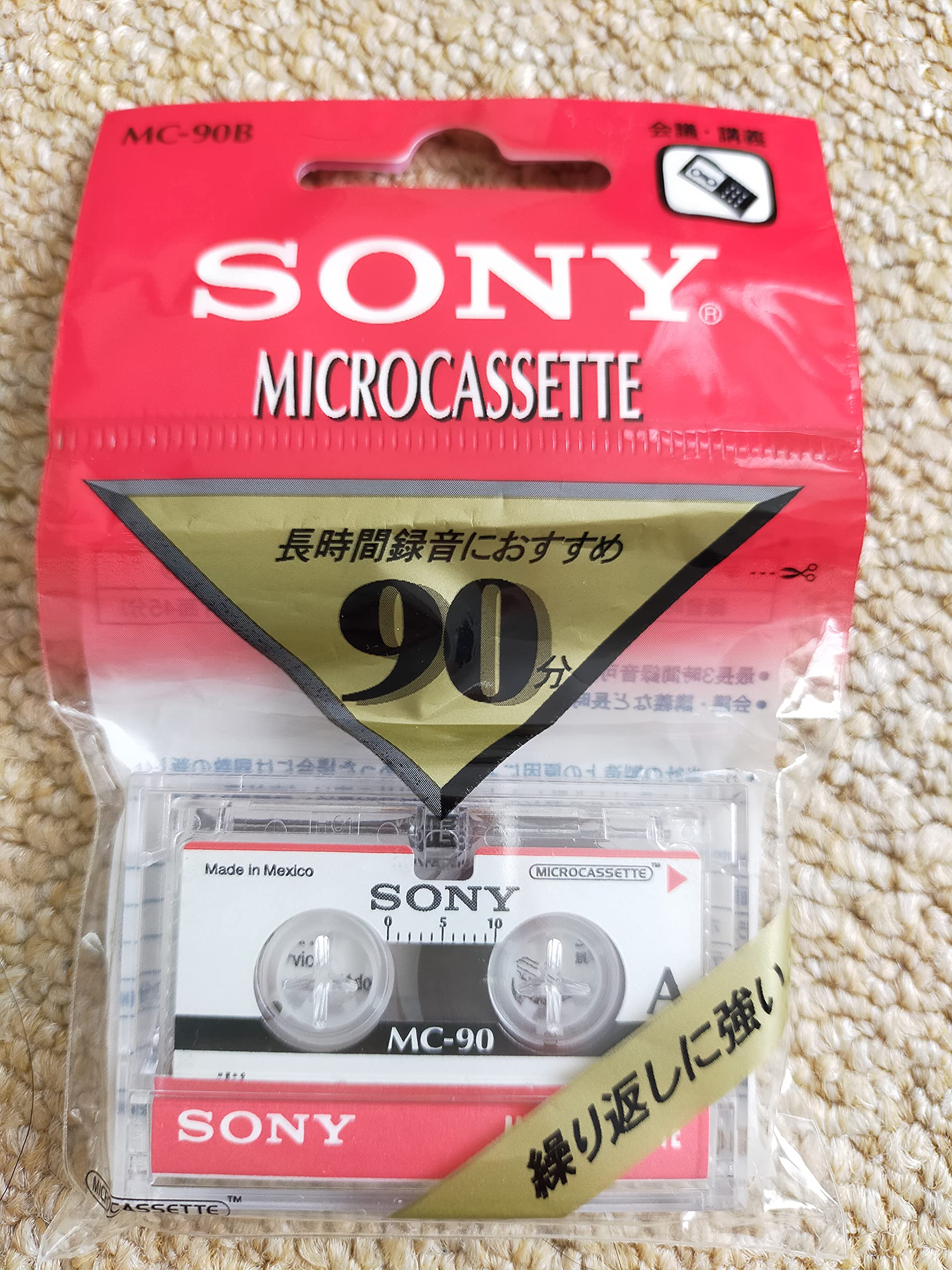 Amazon.co.jp: SONY マイクロカセット MC-90B : 家電＆カメラ