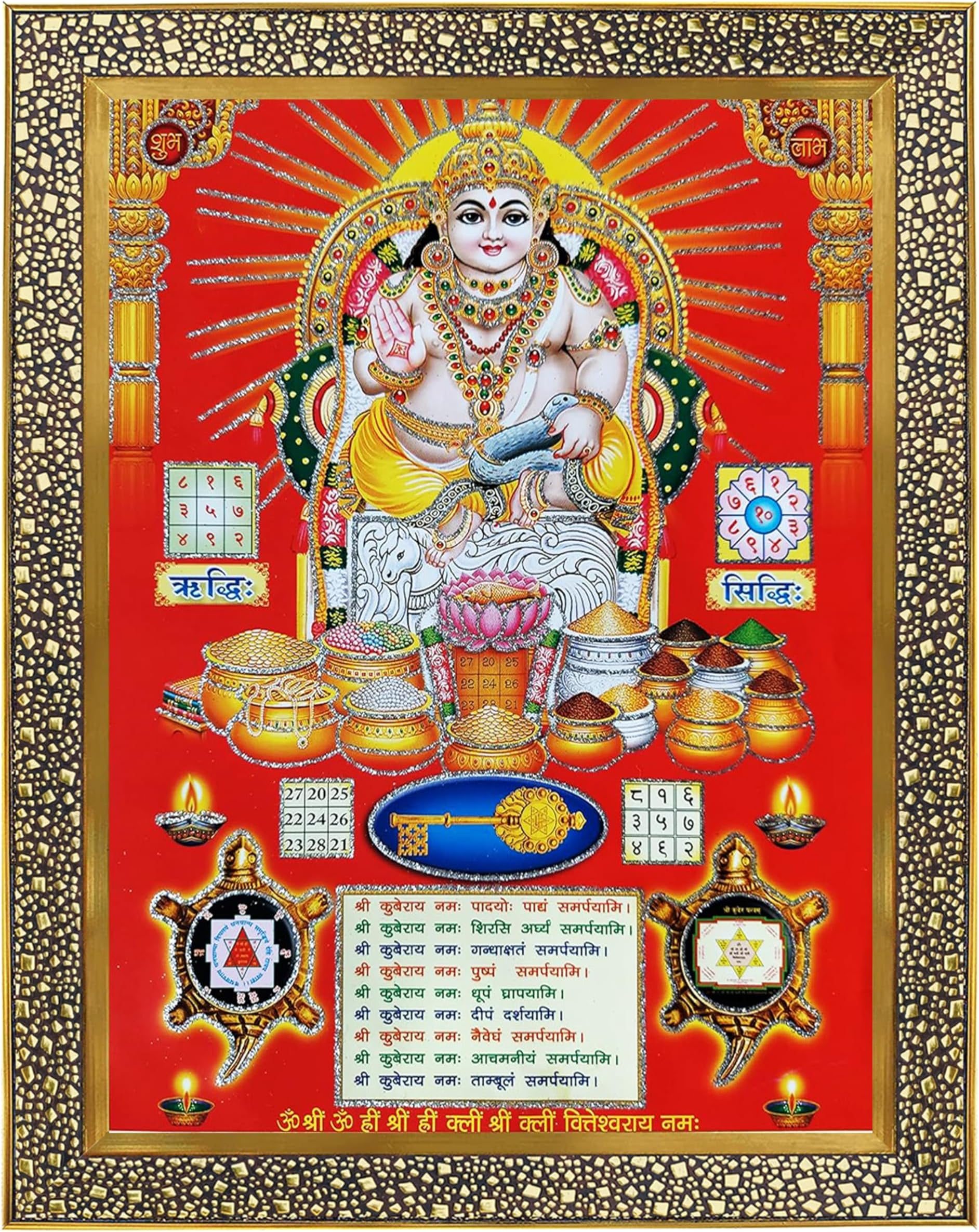 Koshtak dhan kuber ji with yantra nad mantra gold coin for Success Achievement Photo Frame with Unbreakable Glass for Wall Hanging/Gift/Temple/puja Room/Home Decor and worship