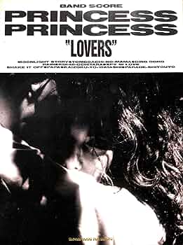 プリンセスプリンセス バンドスコア ベスト LOVERS 4冊 バンドスコア プリンセスプリンセス/LOVERS (バンド・スコア
