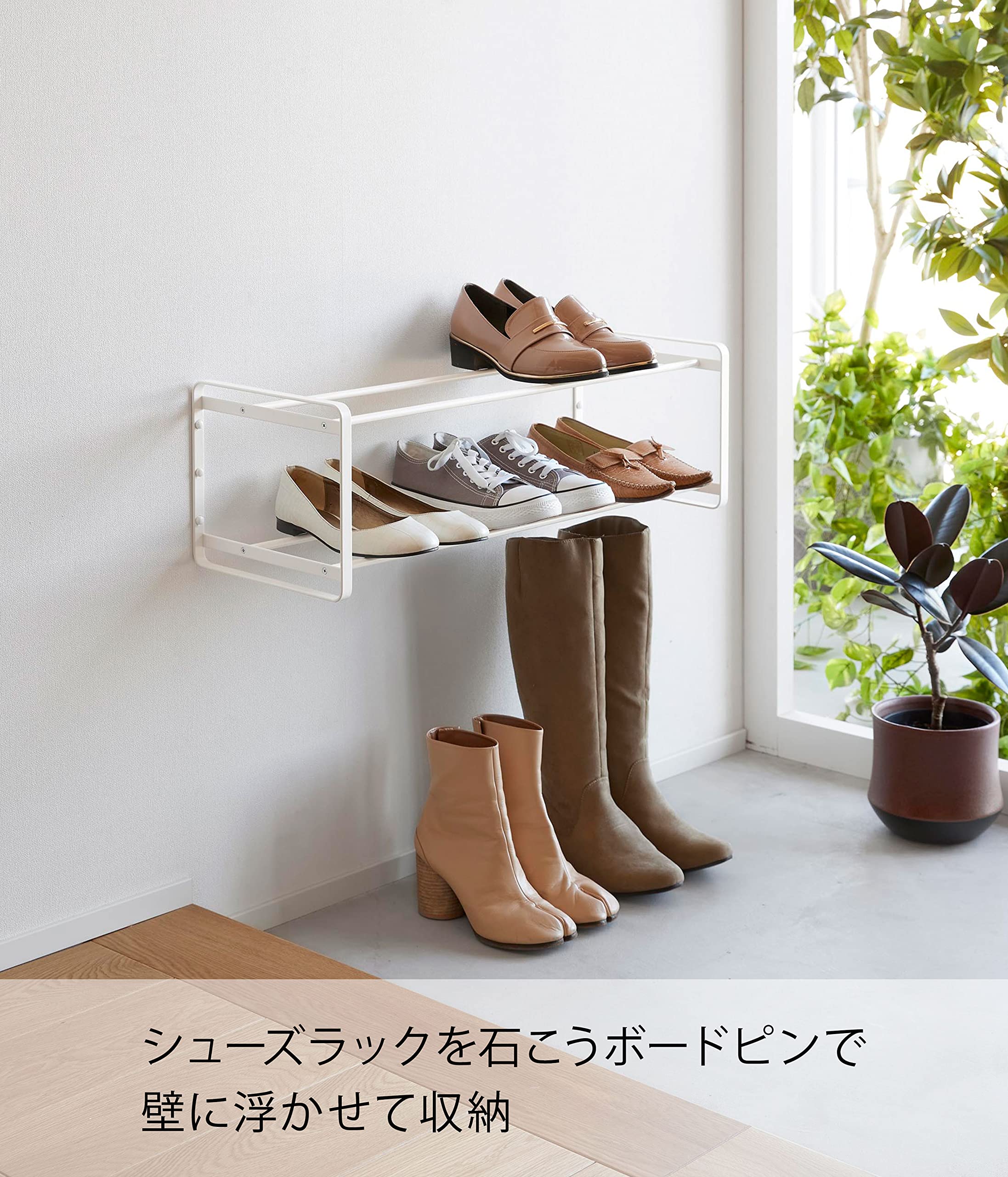 Amazon｜山崎実業(Yamazaki) 【 石こうボードピンセット・木ネジ 付属