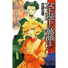 Amazon Co Jp 三浦 真奈美 作品一覧 著者略歴