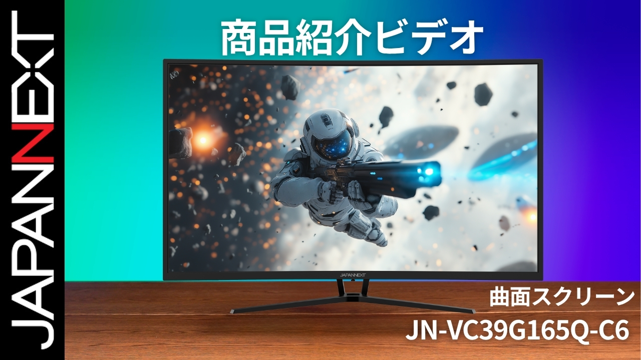 Amazon.co.jp: JAPANNEXT 38.5インチ 湾曲ゲーミングモニター JN